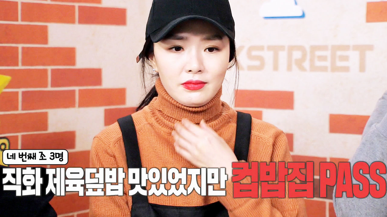 컵밥집, 학생 시식단의 자동문급(?) Pass에 ‘침울’