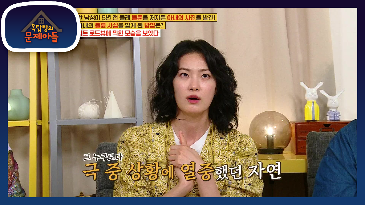 비록 악역이라도 내 캐릭터는 사랑하는 배우들! (ft. 비밀연애의 성지?) | KBS 210713 방송