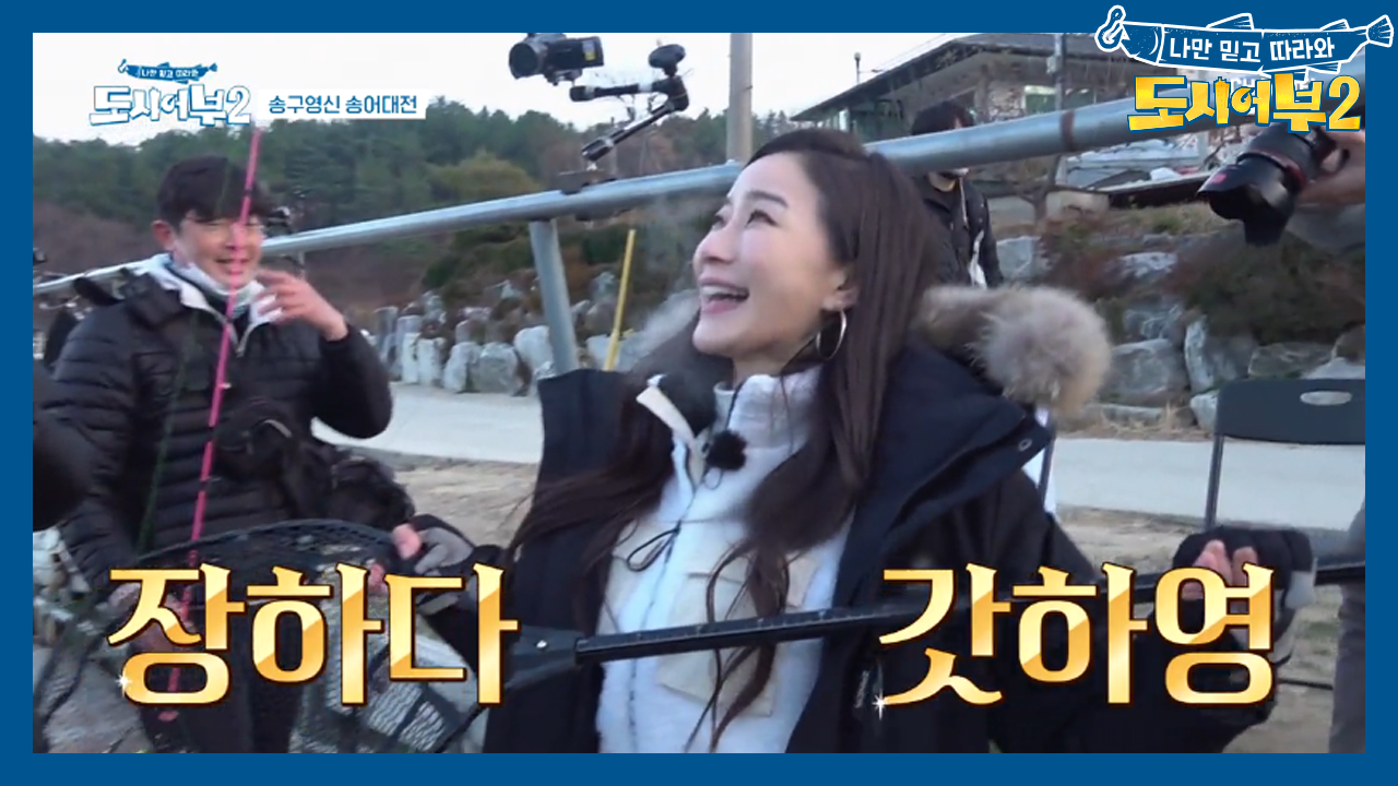 세상에나 갓하영 일냈다! 이렇게 큰 송어 처음봐요♥