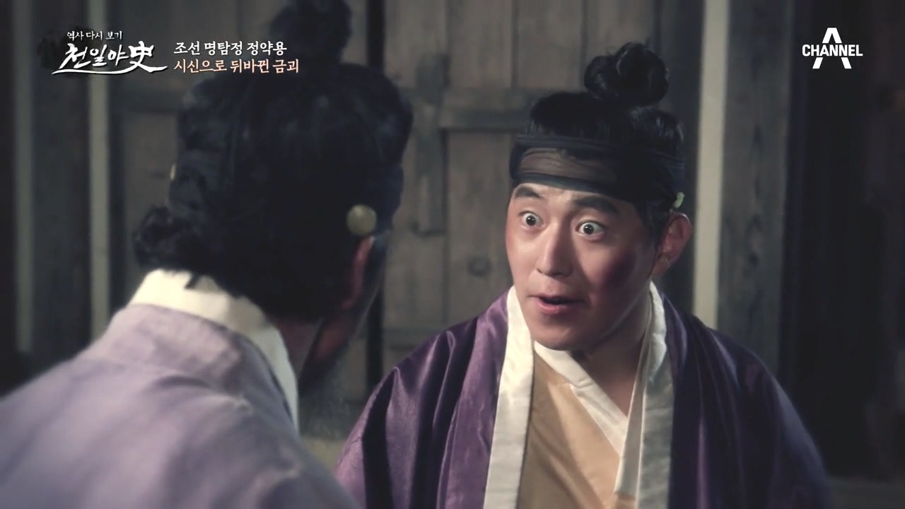 패륜까지 일삼았던 아들... 아들을 죽인 범인은 정객주다?!