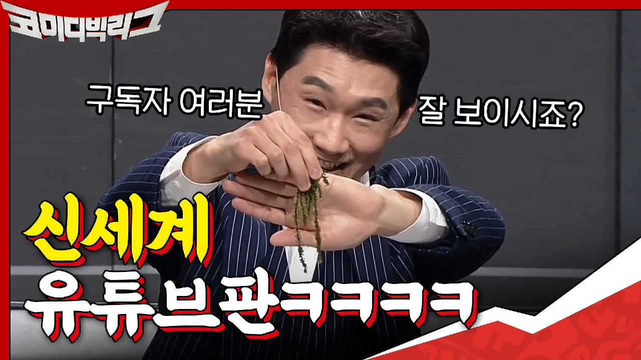 ＂오늘 참 죽기 전에 바다 포도 먹기 좋은 날씨네,,^^＂ 조회 수 올리...