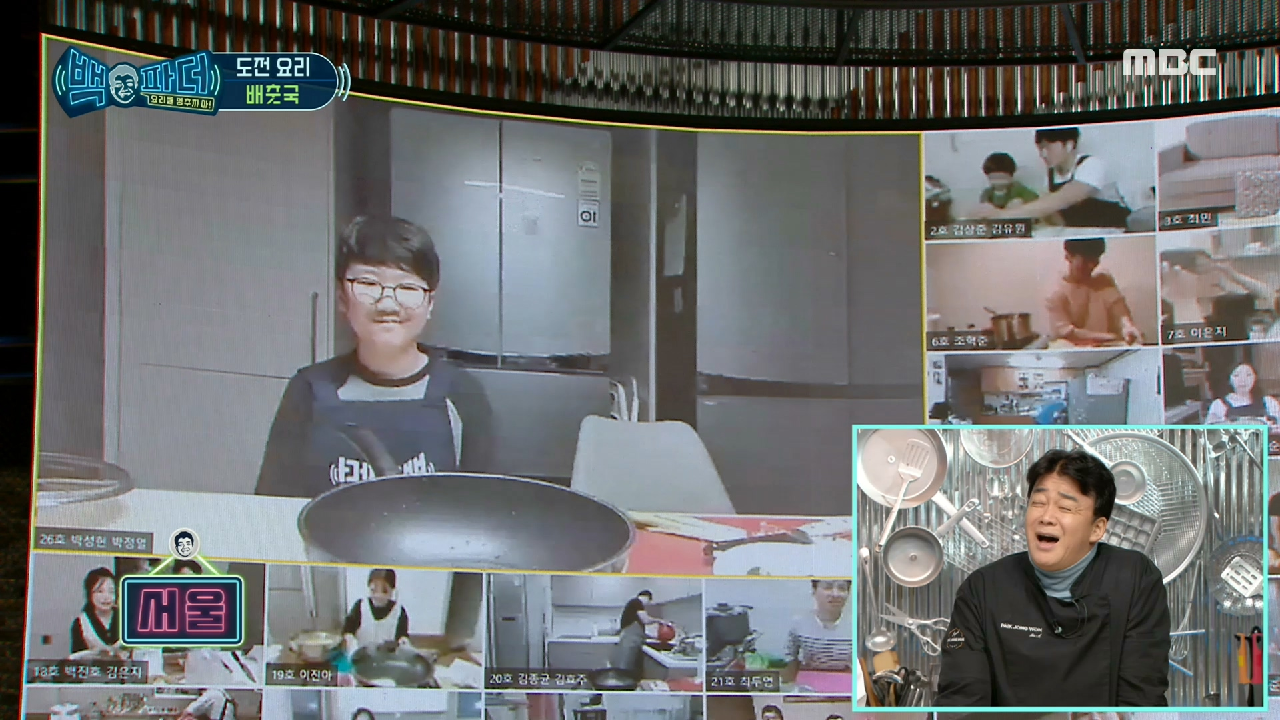 ＂백파더 화내지 마세요~?＂ 선량한 아이의 응원?! , MBC 2101...