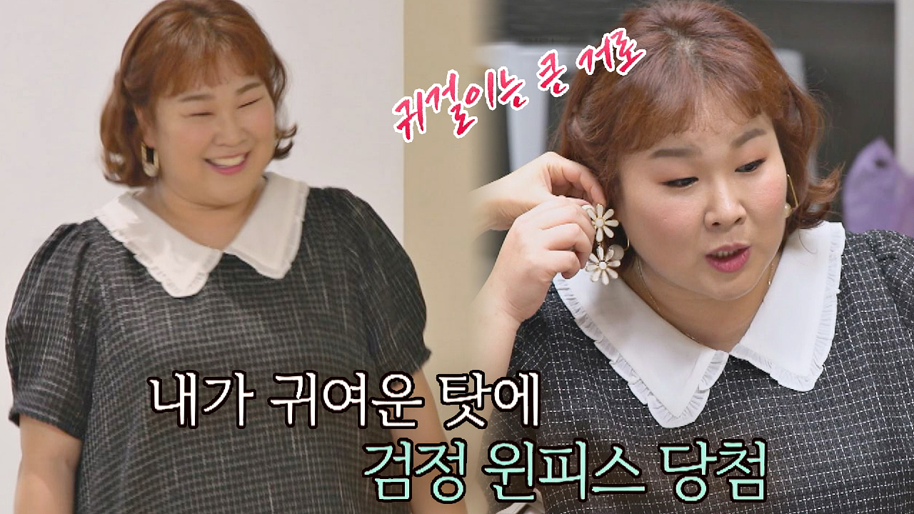 지혜가 준비한 옷과 액세서리로 러블리하게 변신한 김민경... 옷과 액세서리로 러블리하게 변신한 김민경❤️ | JTBC 210404 방송