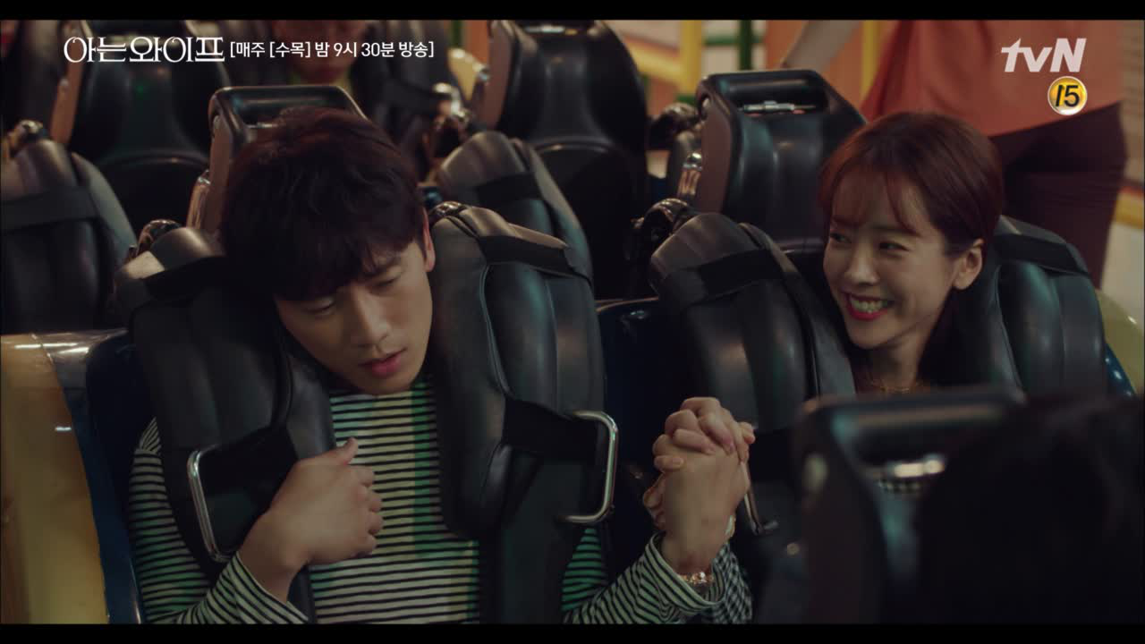 ＂우진아 사랑해 나..나랑… 결혼해줘＂ 역시 서우진 표 프러포즈란 이런 ...