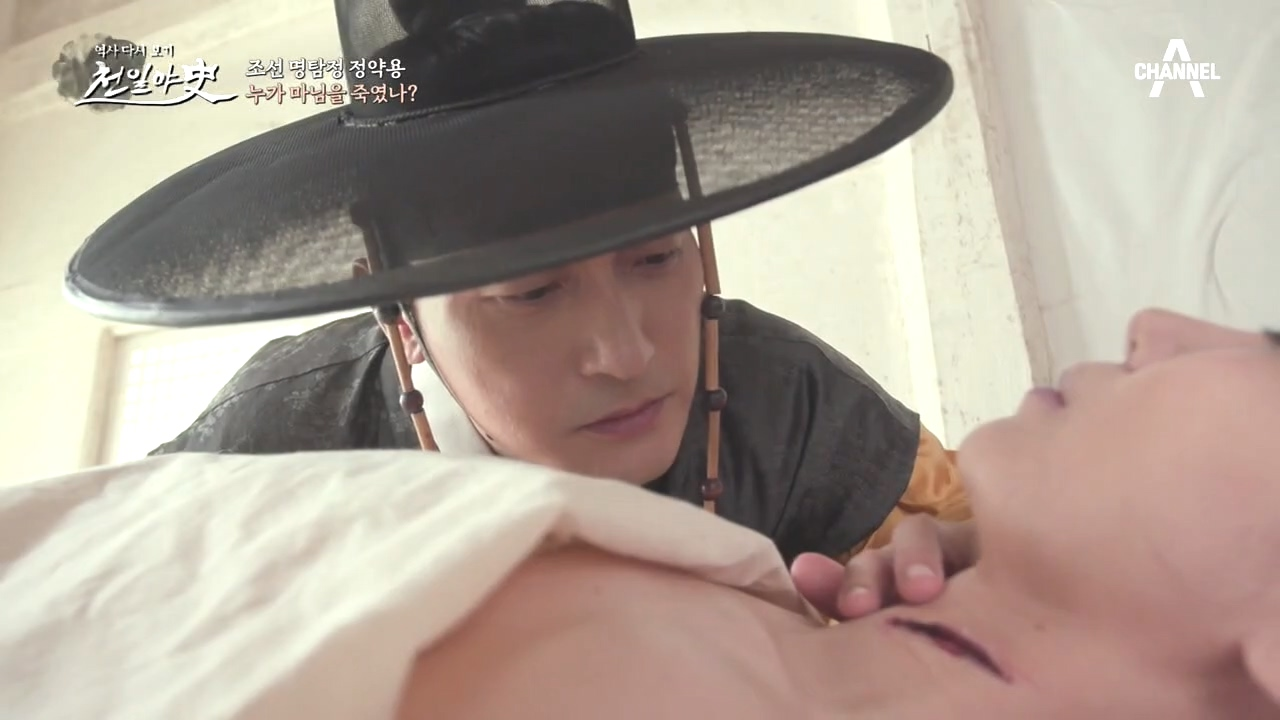 마님의 시신이 품고 있는 비밀... 추악했던 여인의 민낯