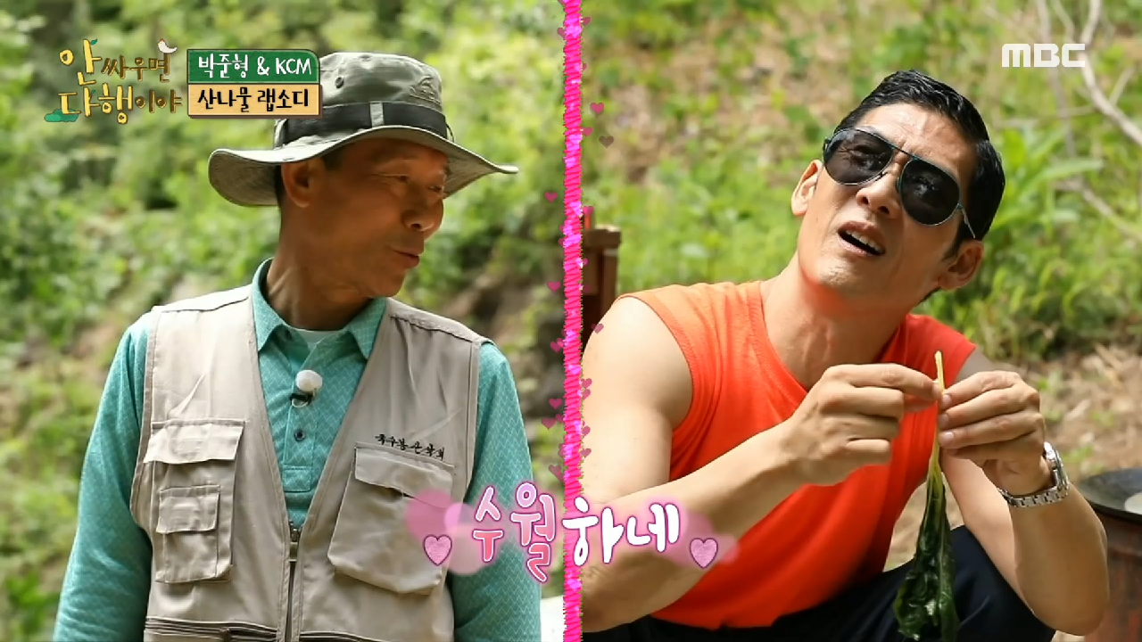 섬세하게 머위 다듬는 쭌이형 ＂2~3시간도 거뜬?＂, MBC 210614 방송