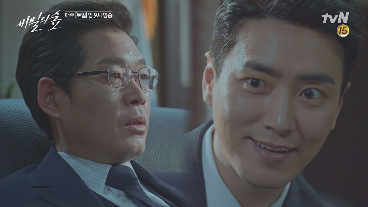 &#39;축하드립니다&#39; 검찰 스폰서 죽음을 반기는 이준혁X유재명
