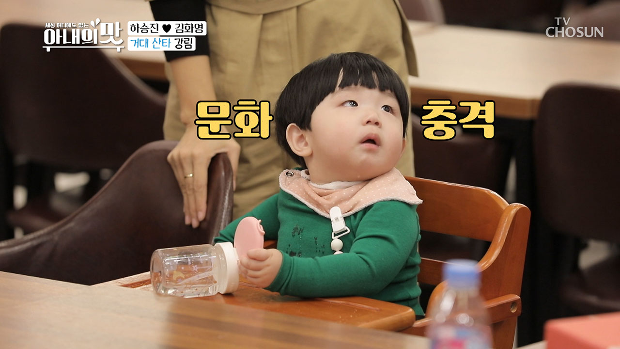 221cm 산타에 통곡 크리스마스 “아니야X100”