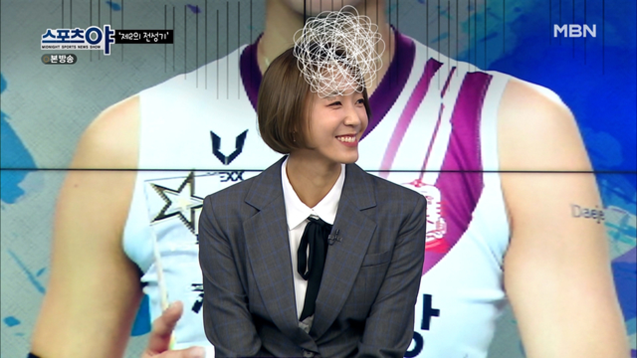 감추고 싶은 흑역사! 찬란했던 빛역사! MBN 210325 방송