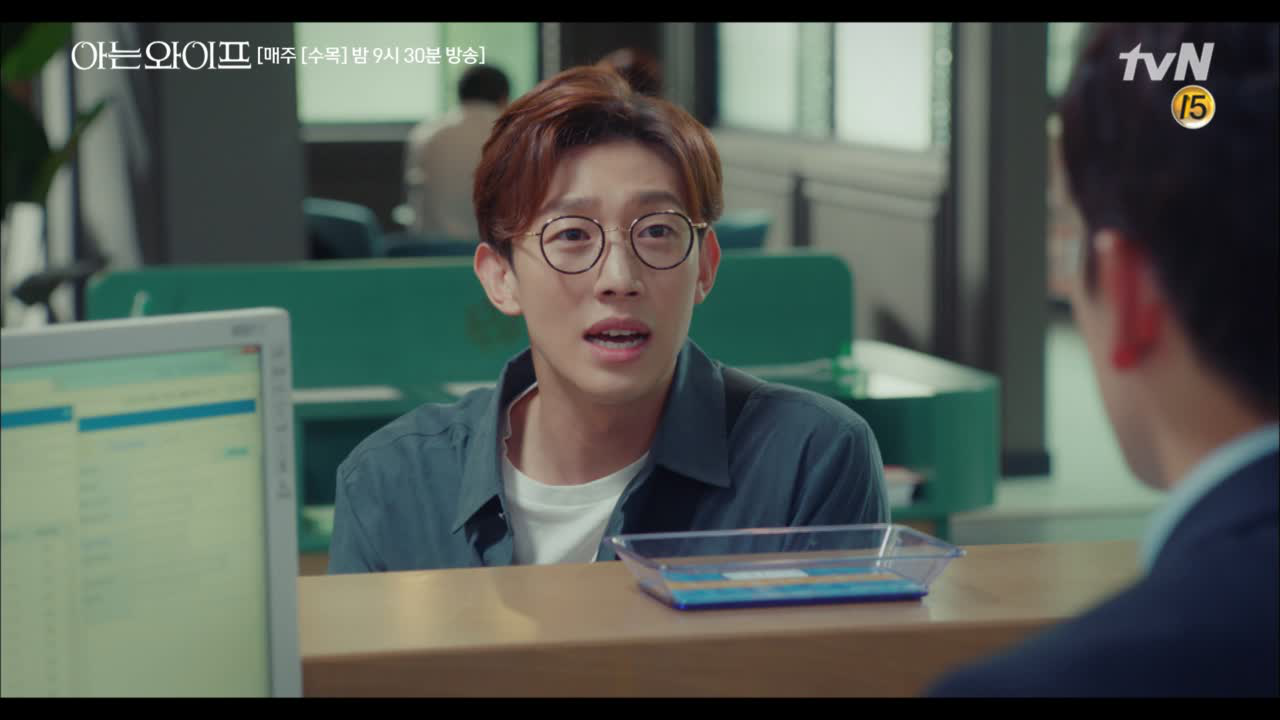 빨리빨리 8282 계좌 합쳐드릴게요 박유식 고객님 (근데 박사장 참 오랜...