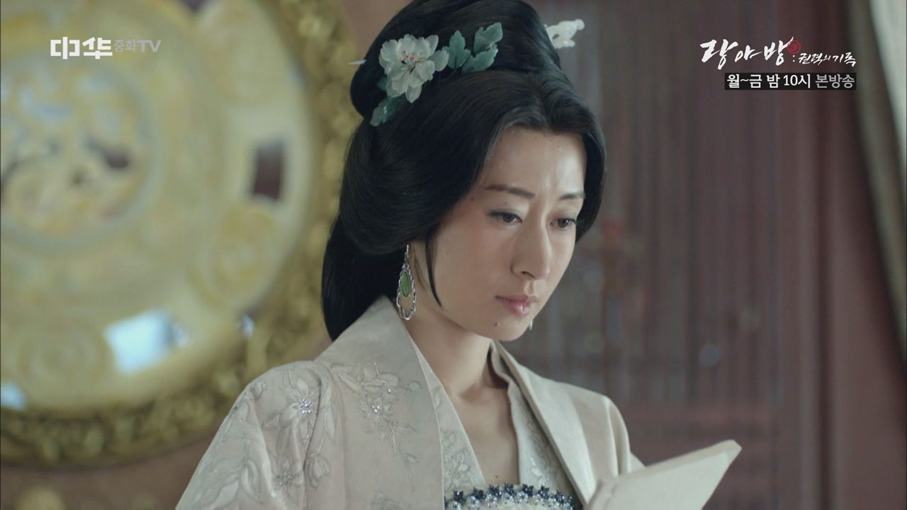 매장소의 책에 의심을 품다