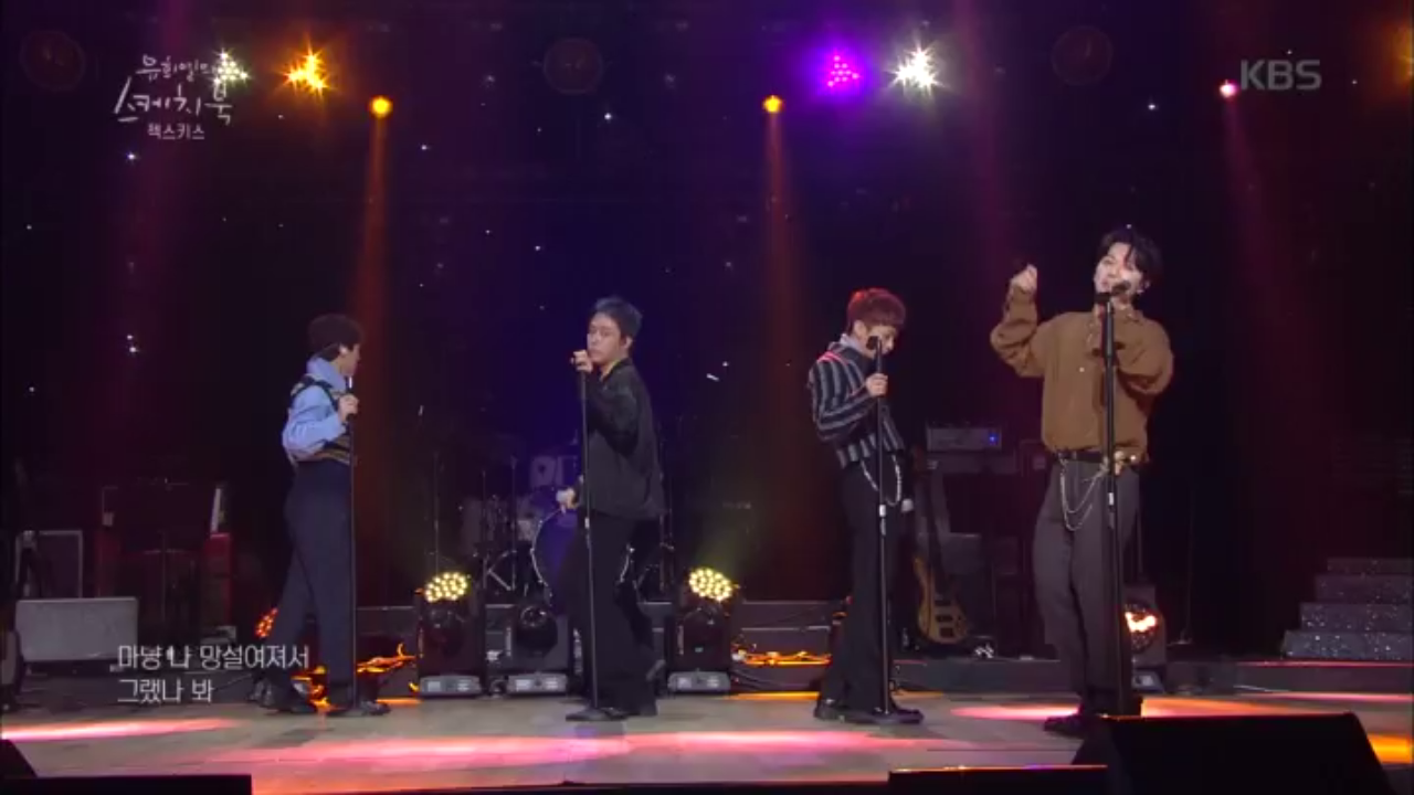 따뜻한 갬성에 녹았어...♨ 젝스키스 - ALL FOR YOU♬