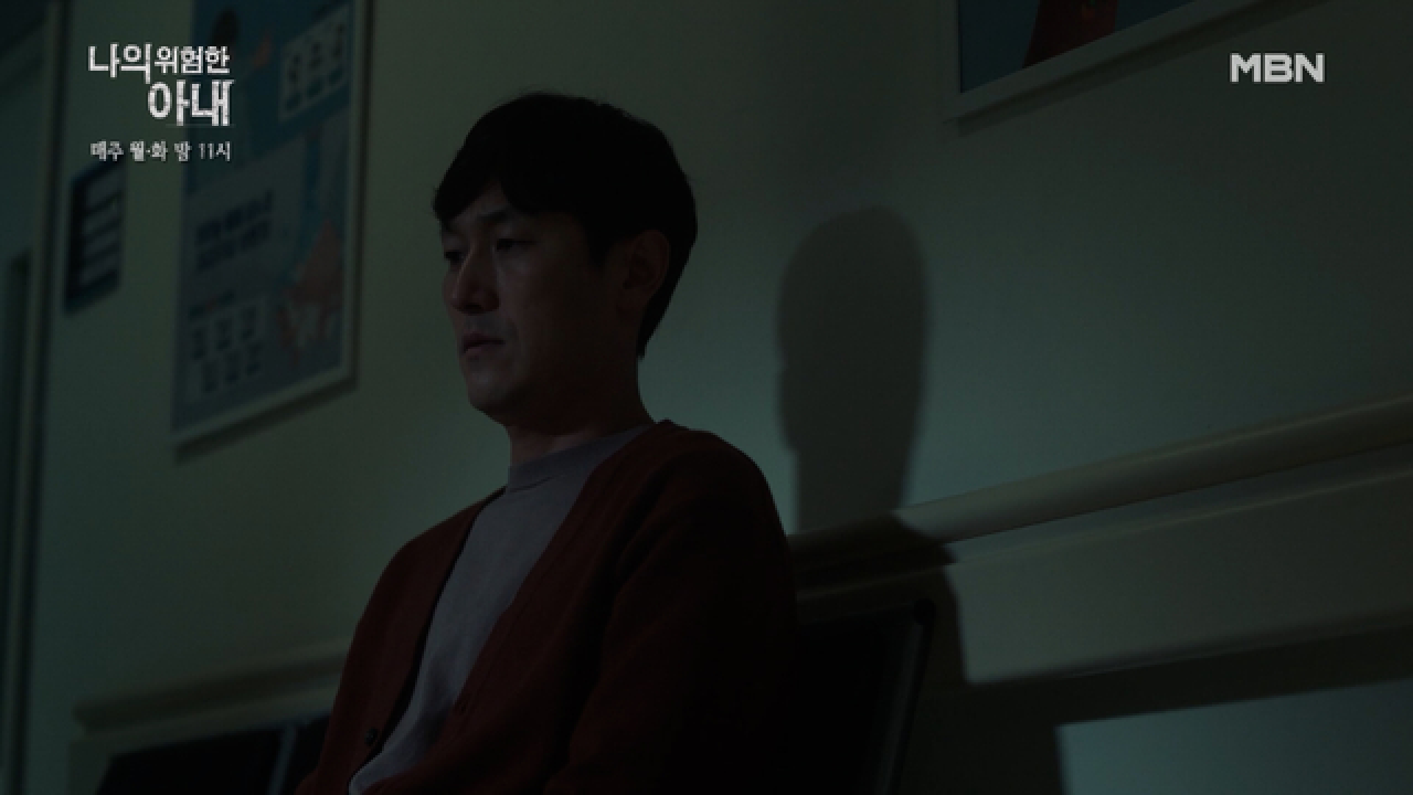 7년 전, 그가 아내를 보낼 수밖에 없었던 이유…? Bar 사장 김재철에게 숨은 사연