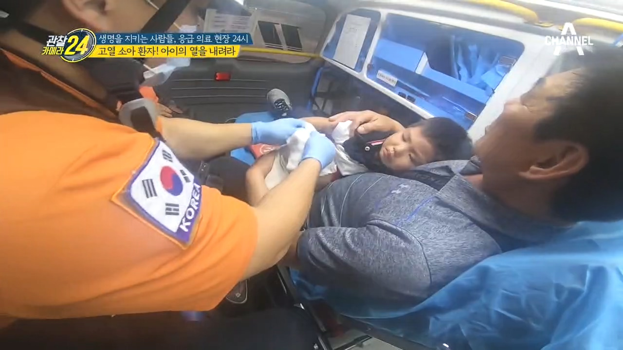 [응급 처치팁] 고열 소아 환자 발생! 응급실 이동까지 해야할 것은?!