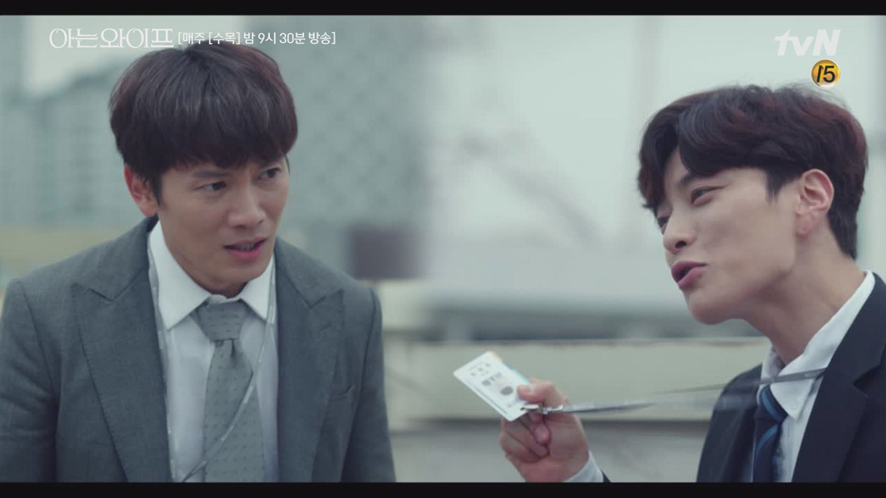 회사 관두겠다는 주혁에게 던지는 종후의 팩폭 ＜사원증 = 우리 가족 생명...