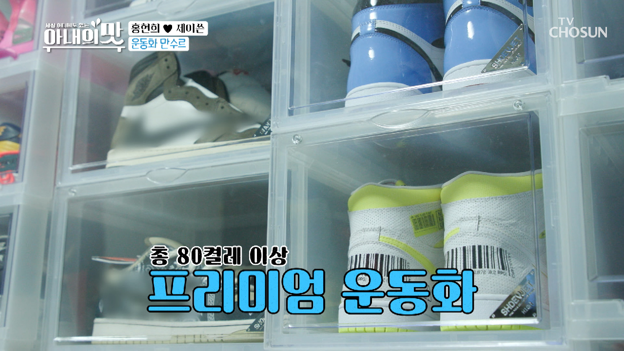 집이 백화점..ㄷㄷ 명품 컬렉션 이상준 집✧