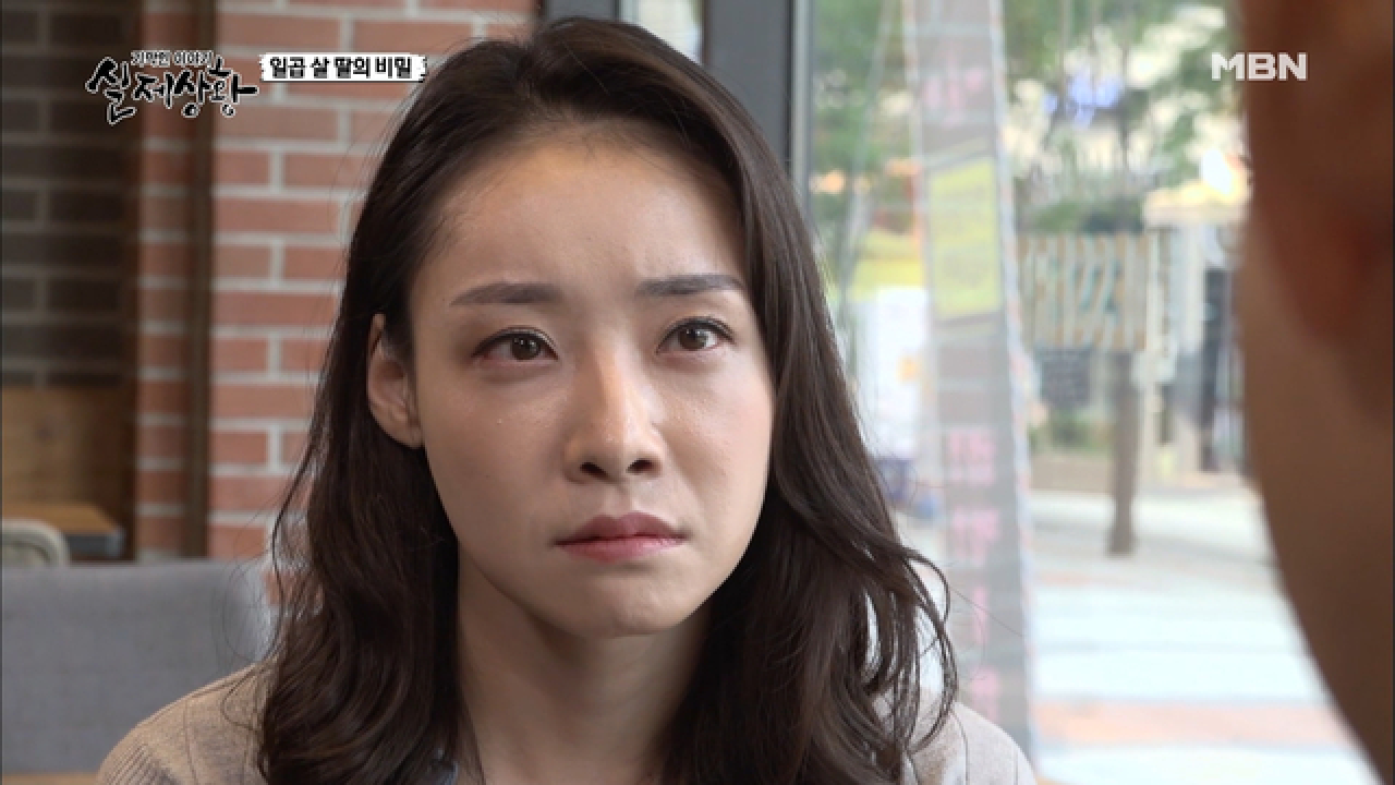 (실제상황) 딸을 납치하려던 범인은 바로 사망한 아내?!