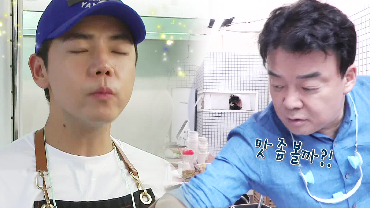 ‘백대표 매직’ 백종원, 청양고추 한 숟갈! 업그레이드된 닭강정 맛!