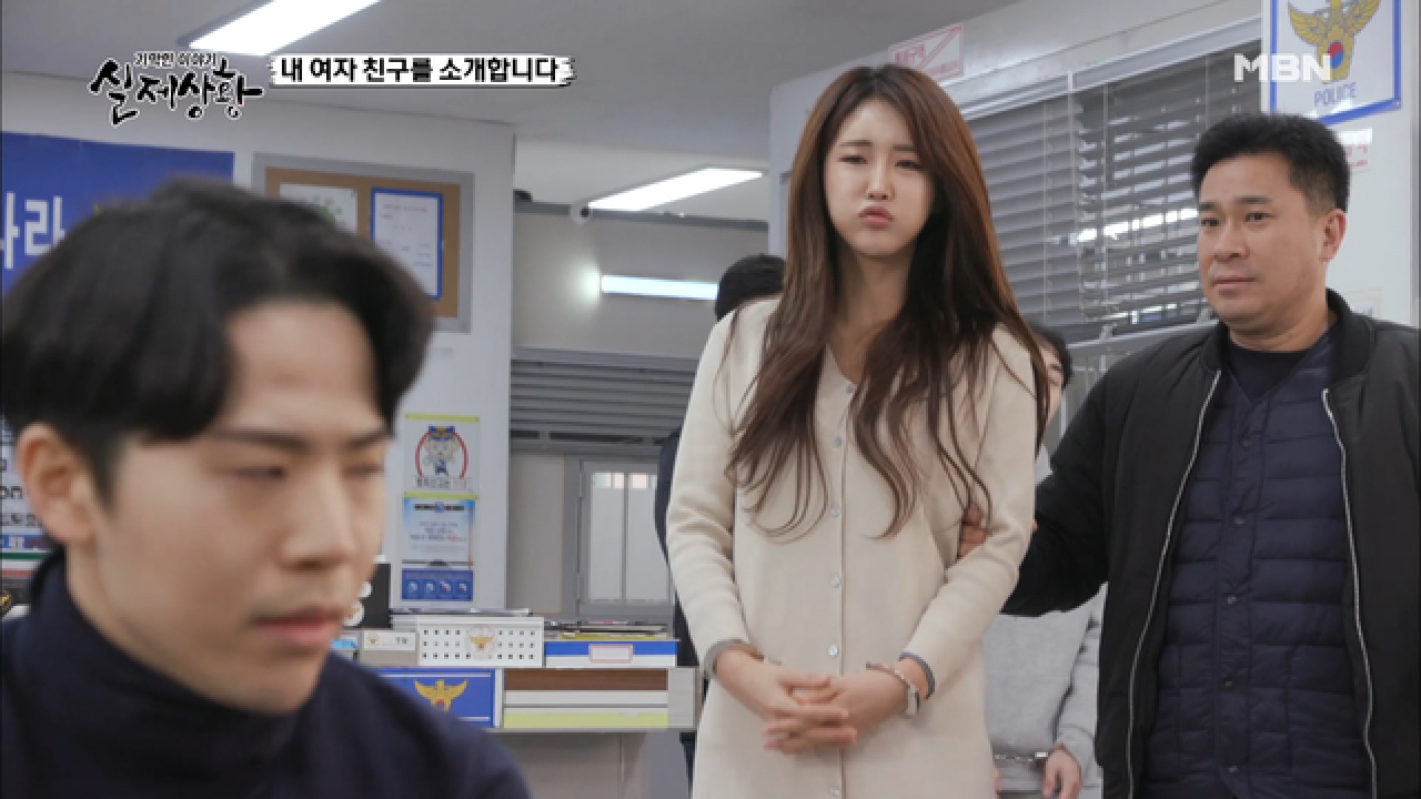 (실제상황) 미모의 여인의 숨겨진 실체는?