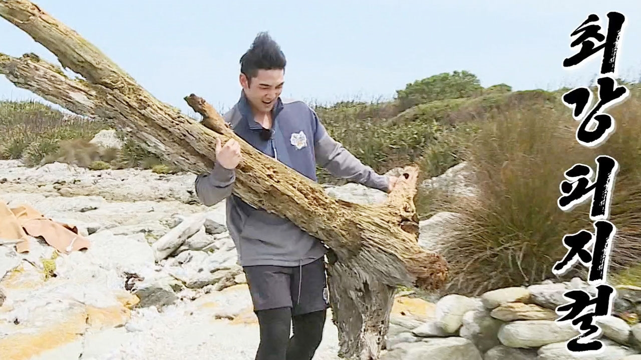 ‘최강 피지컬’ 백호, 우가우가 힘아 솟아라!