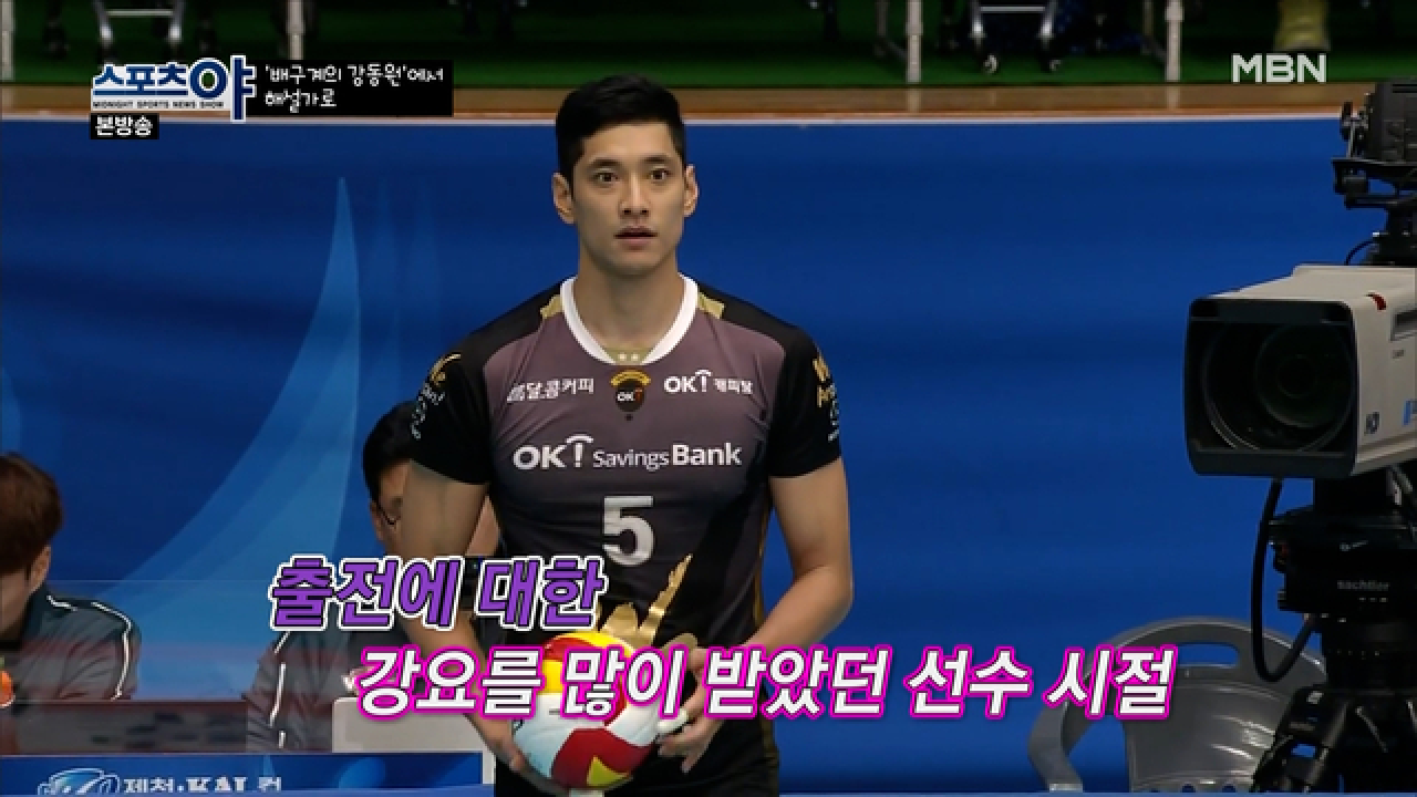 신인 시절 잦은 부상이 있을 수밖에 없었다?!