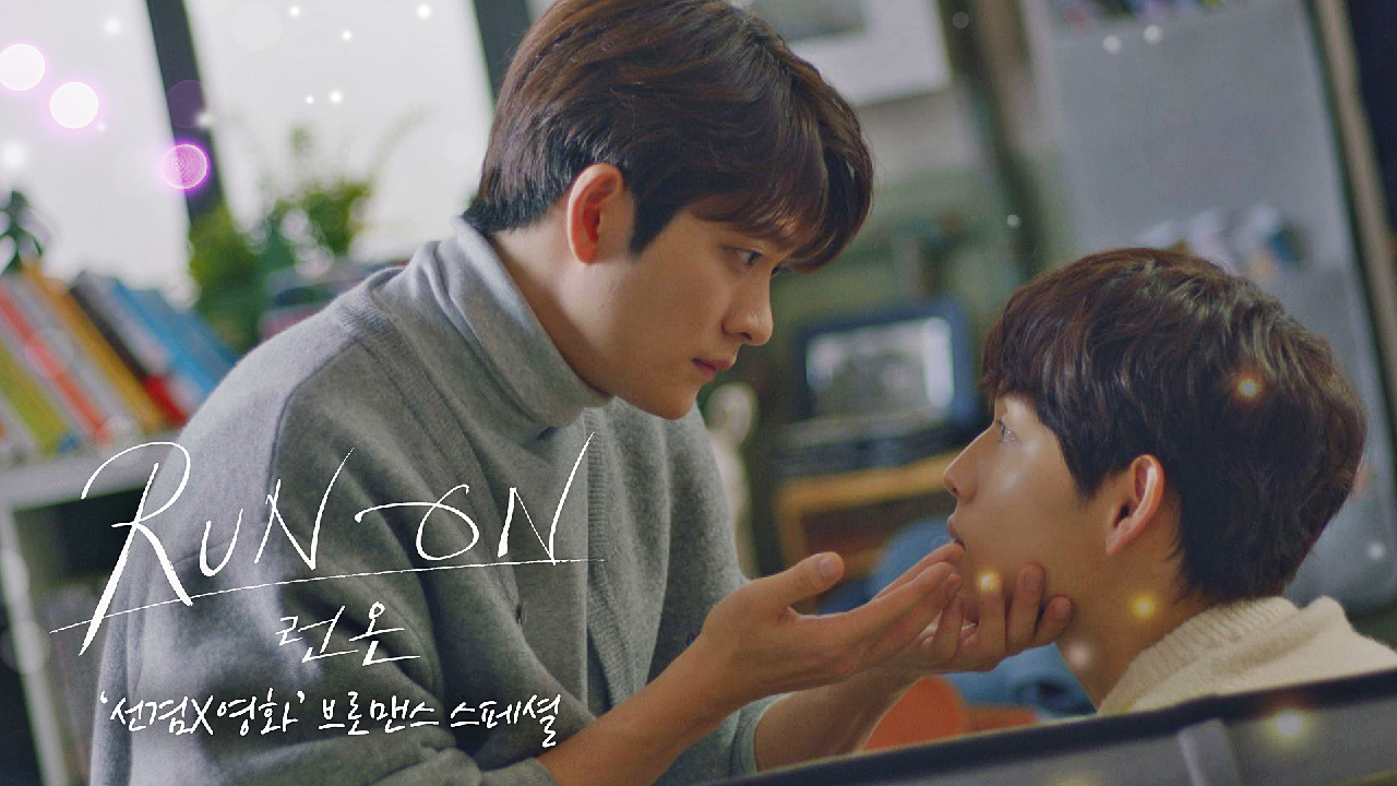 [브로맨스 스페셜] 〈선겸X영화〉 케미에서 &#39;로맨스&#39;가 느껴지잖아요..? | JTBC 210121 방송