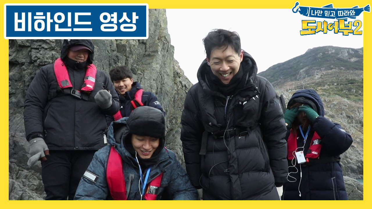 [비하인드 영상] 5짜 감성돔을 대하는 도시어부 제작진의 자세