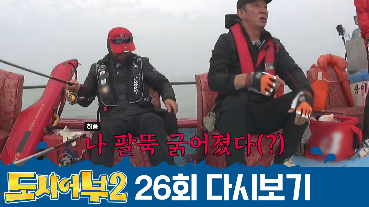 NEW 부캐릭터 탄생! 이제부터 허재 아닌 허'풍'으로 불...