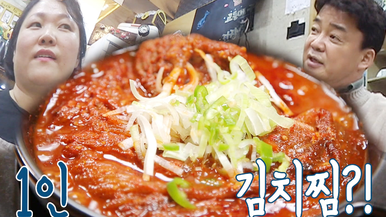 ‘신 메뉴 천재’ 백종원, 삼겹구이집에 찰떡 메뉴 추천!