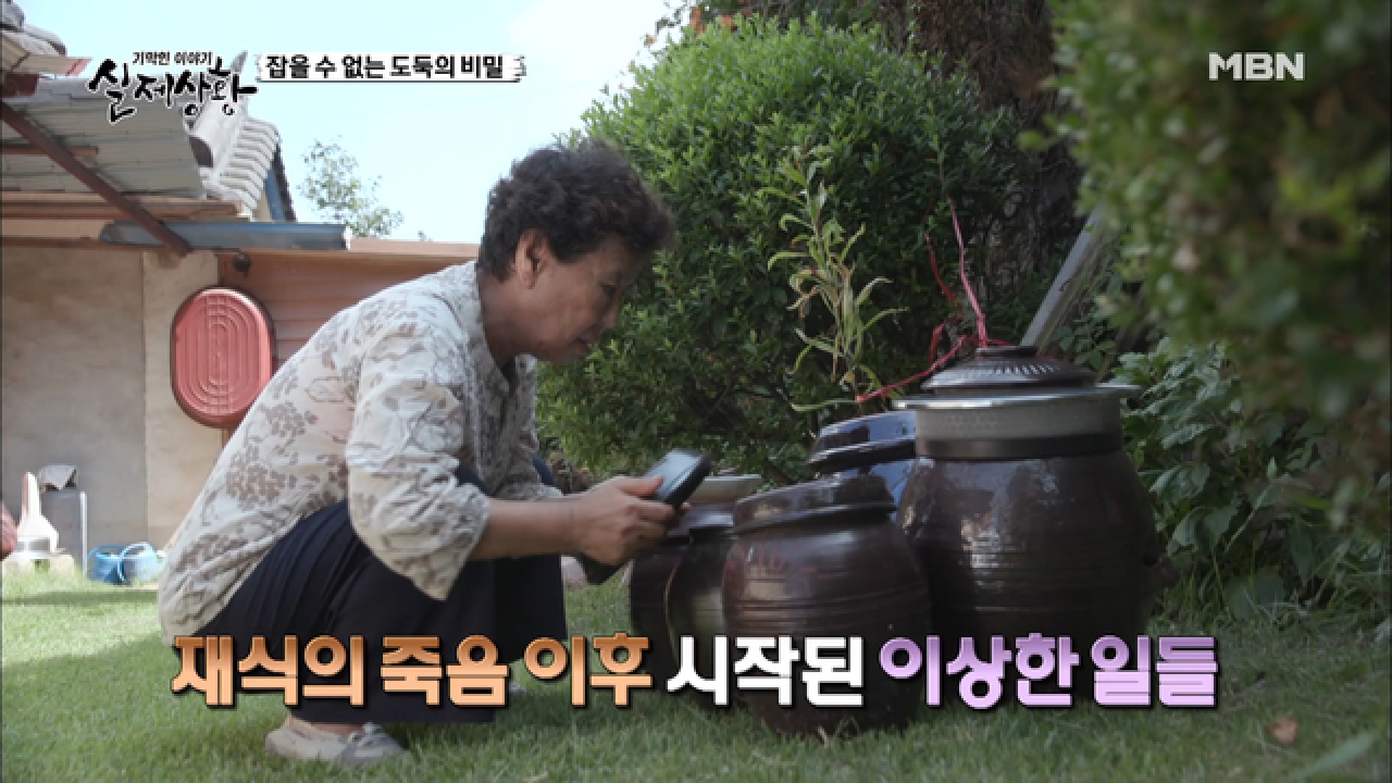 (실제상황) 큰아들의 죽음 이후 시작된 이상한 일들!