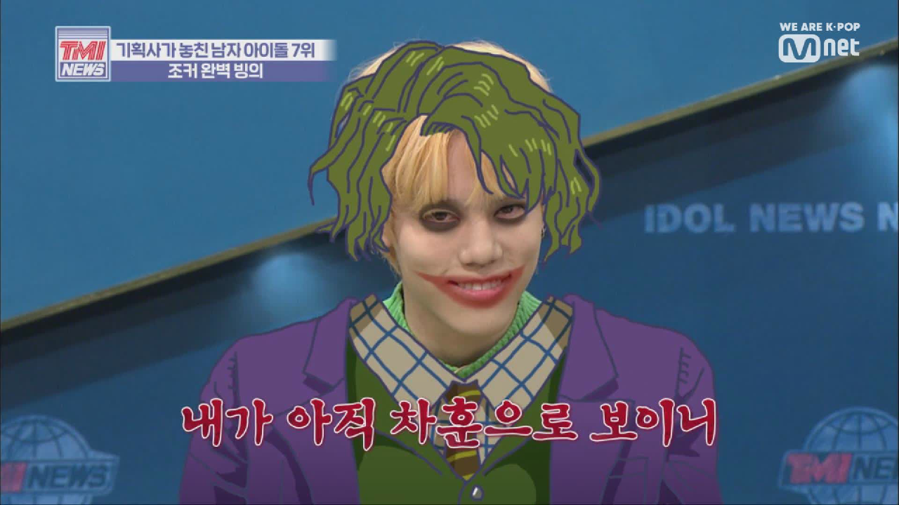[19회] 밴드하길 잘했재현 (˚_a˚) &amp; 차훈의 조커 빙의! (오오오)