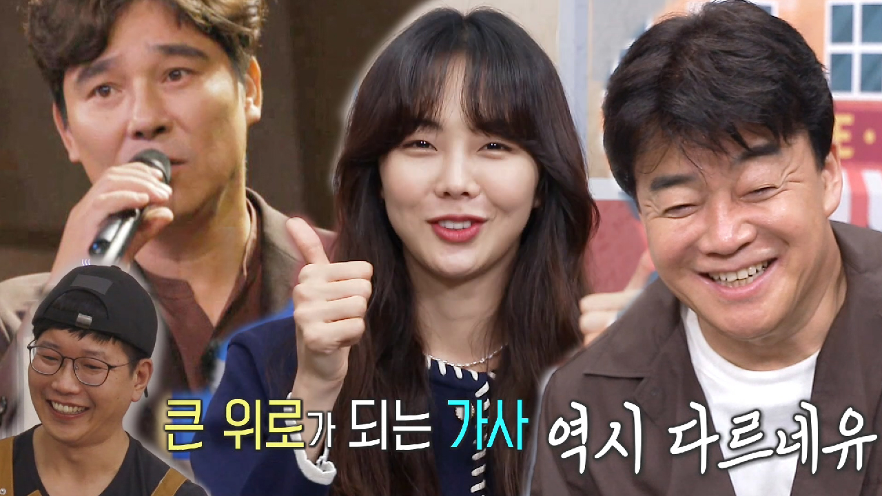 임창정, 카센터 골목 반반가스집에 노래로 전한 위로♬