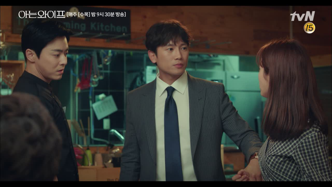 질투에 눈먼 다급한 주혁의 선언 ＂우리 사귑니다＂ (타이밍 한 번 기가막...