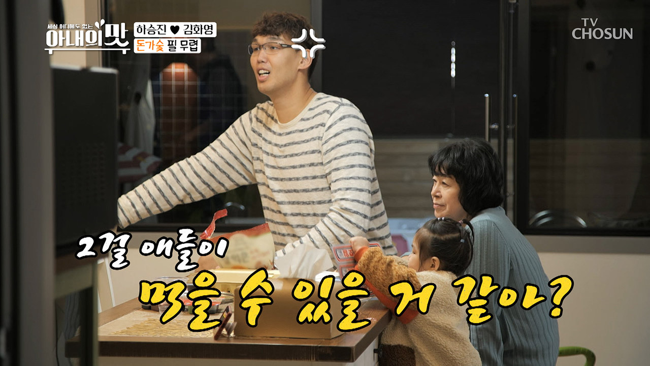 돈가숯 필 무렵에 공기청정기 ☛빨간불☚