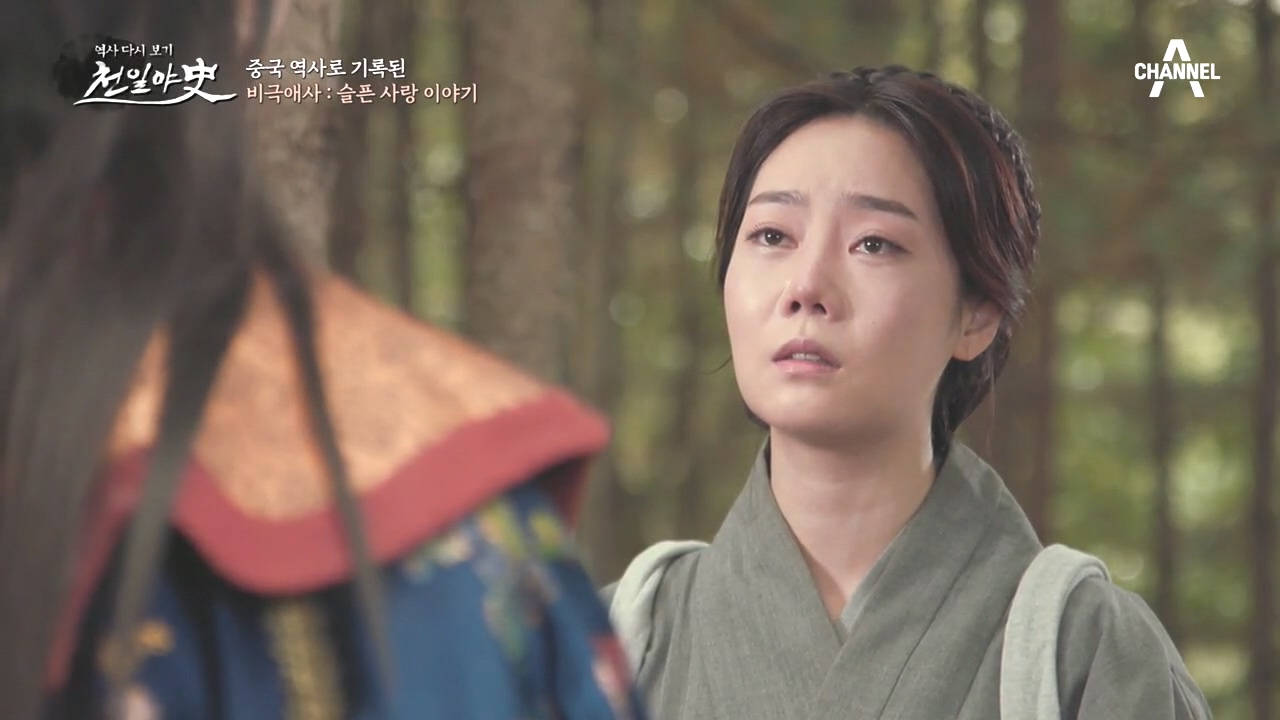 아들을 잃고 비구니가 된 공주, 단란했던 가족의 비극적인 결말