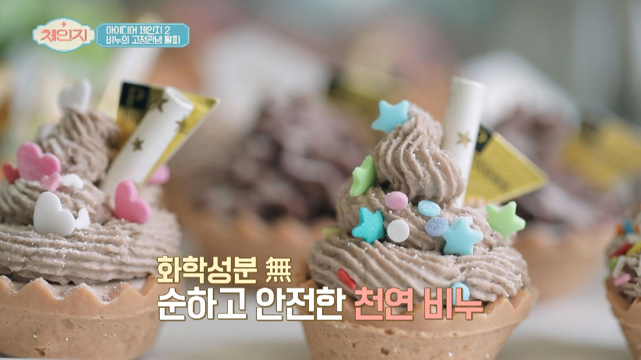 ★디저트 비누☆ 먹지 마세요 피부에 양보하세요~♪