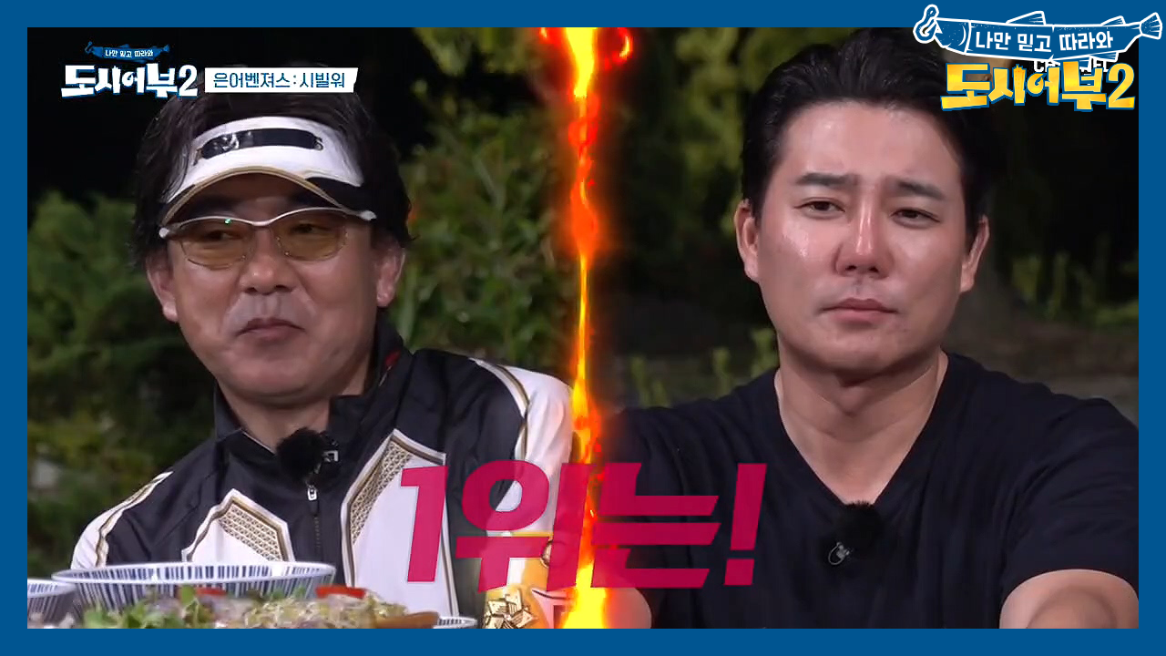 팀전보다 전투적인 ★개인전★ 성적 발표! 과연 1위는?! (feat.덕화...