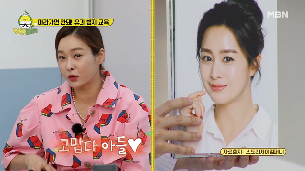 진짜 따라가면 안 돼요? ＂??? : 저희 엄마 같은데...“ MBN 210517 방송