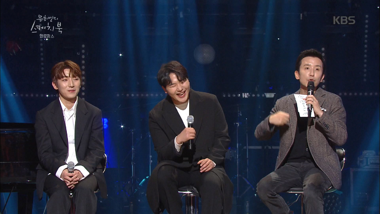 멜로망스의 훈훈한 흑역사ㅠㅠ