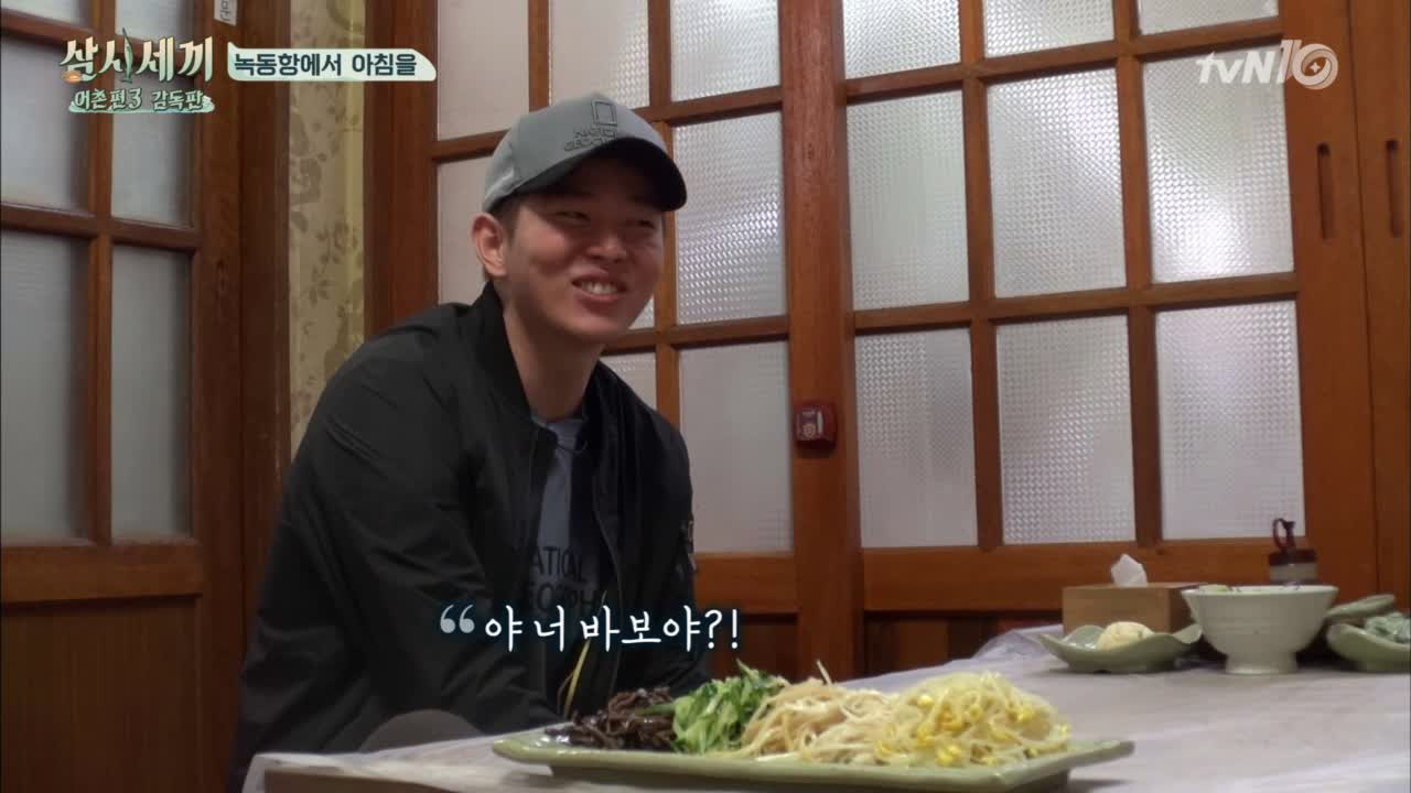 [미방분] 세형제의 첫만남 in 녹동항