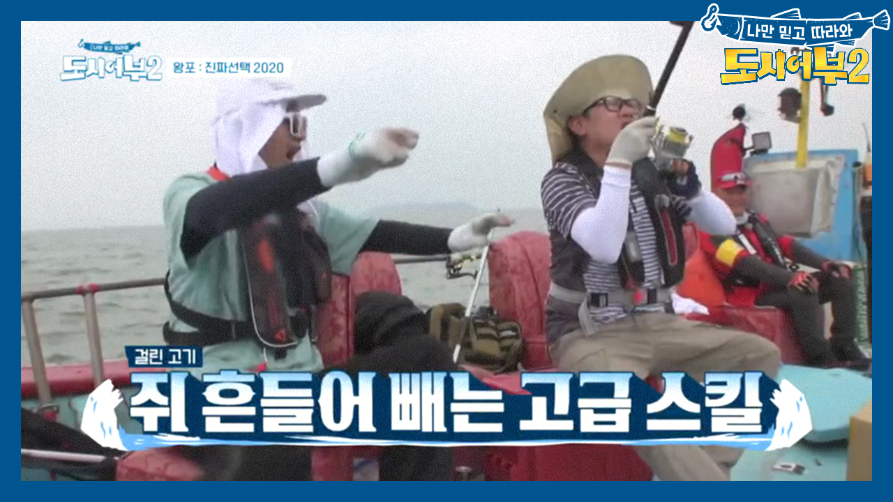 ＂인생 어차피 혼자야~＂ 경규의 깐족이 폭발하는 순간!