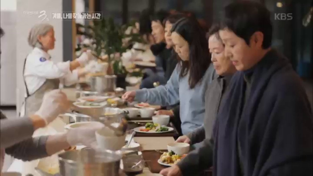 시간과 종교를 초월한 자유로운 공간에서 진정한 ‘나’를 찾다!