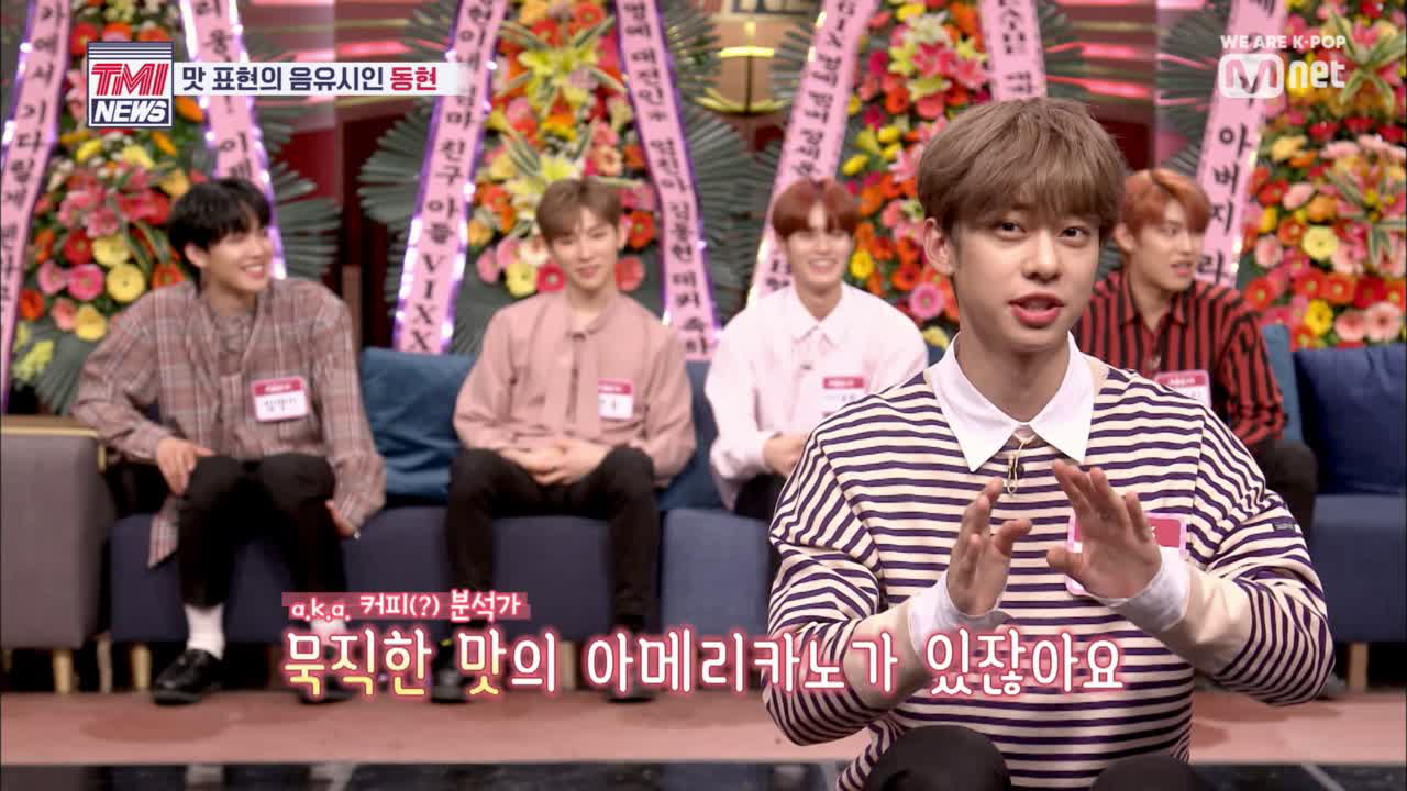 [5회] TMI 목요미식회 &#39;커피 분석가 동현씨&#39; (멋짐 폭발-☆)