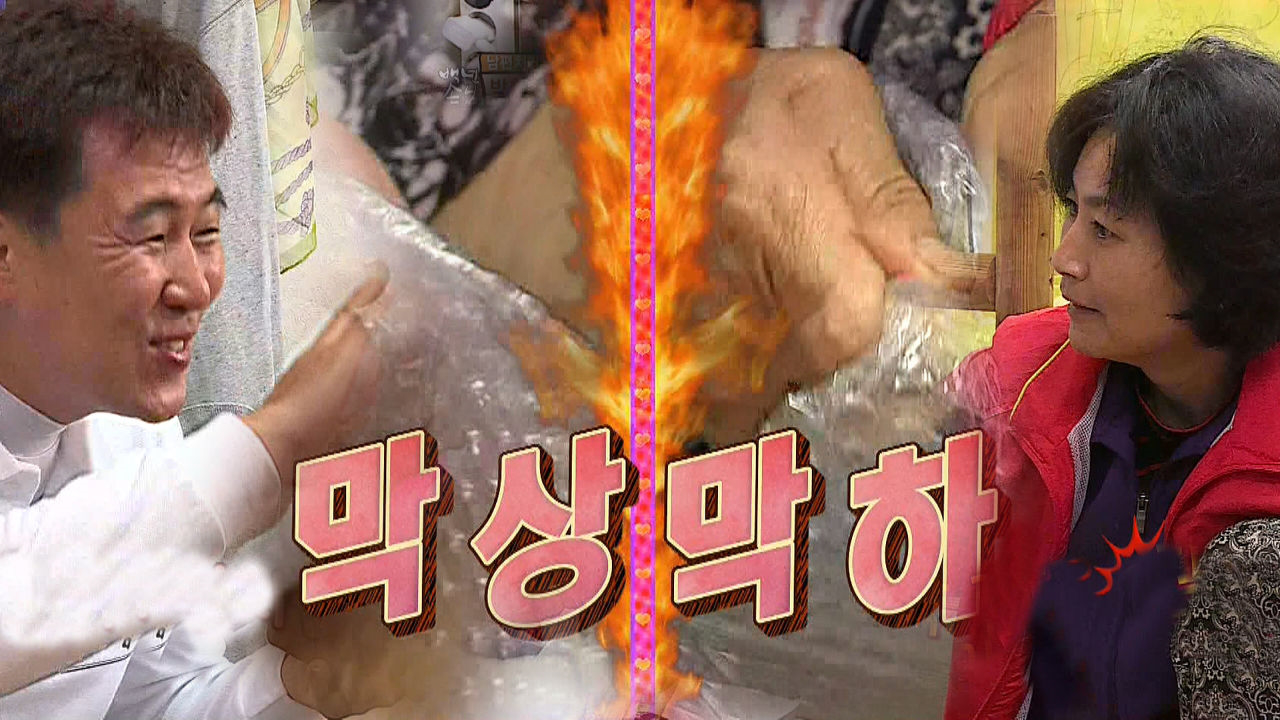 승부욕 넘치는 박여사와 박서방이 붙었다! 뽁뽁이 게임의 승자는? - kakaoTV 승부욕 넘치는 박여사와 박서방이 붙었다! 뽁뽁이 게임의 승자는?