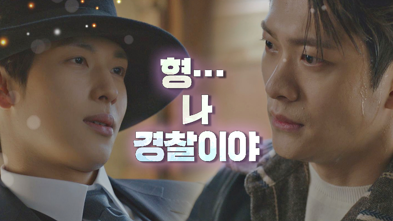 [코드네임 캔디] &#39;안손휘&#39; 임시완-&#39;테리우스&#39; 강태오의 땀? 넘치는 협상… | JTBC 210203 방송