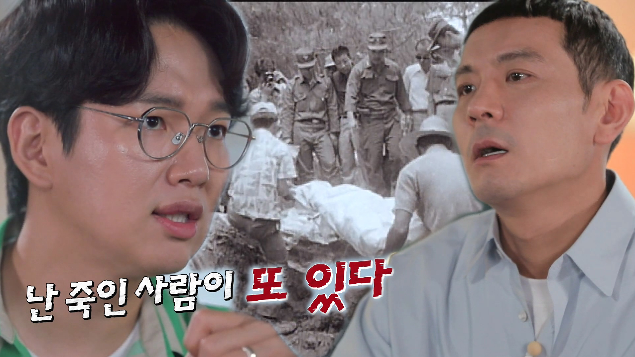 인지하지 못 한 숨겨진 살인사건! ‘암수살인’