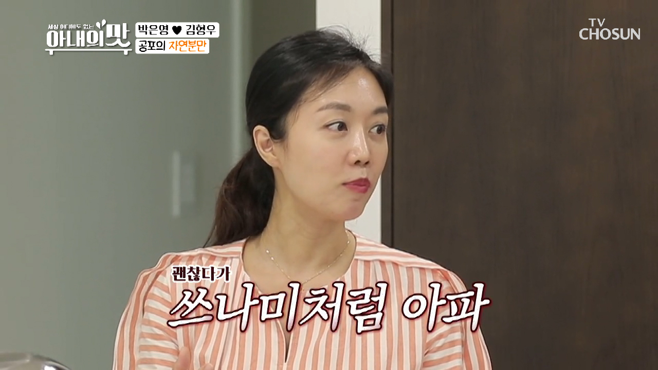 ⧙ㅎㄷㄷ⧘ 말로 듣는 ‘출산 간접 체험’?