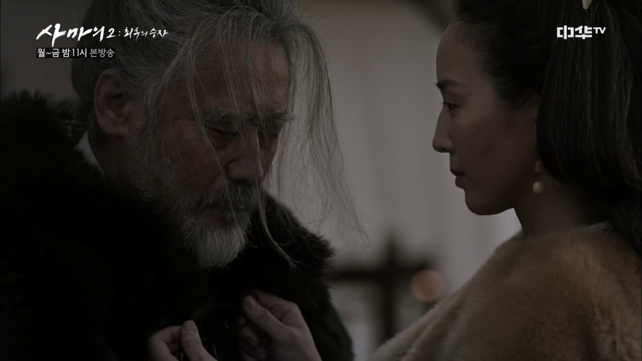 39화. 너무 달라진 사마의가 적응 안되는 백령균..′두려워′