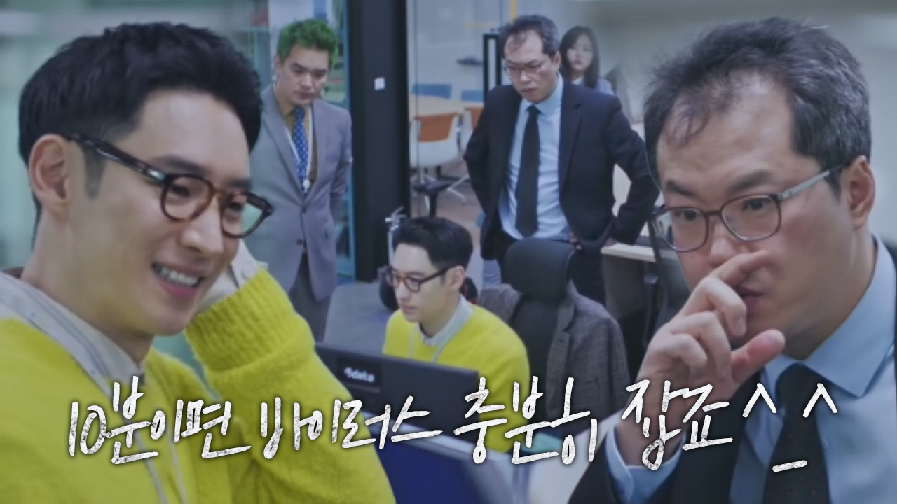 이제훈, 환상적인 연기로 확실한 눈도장!