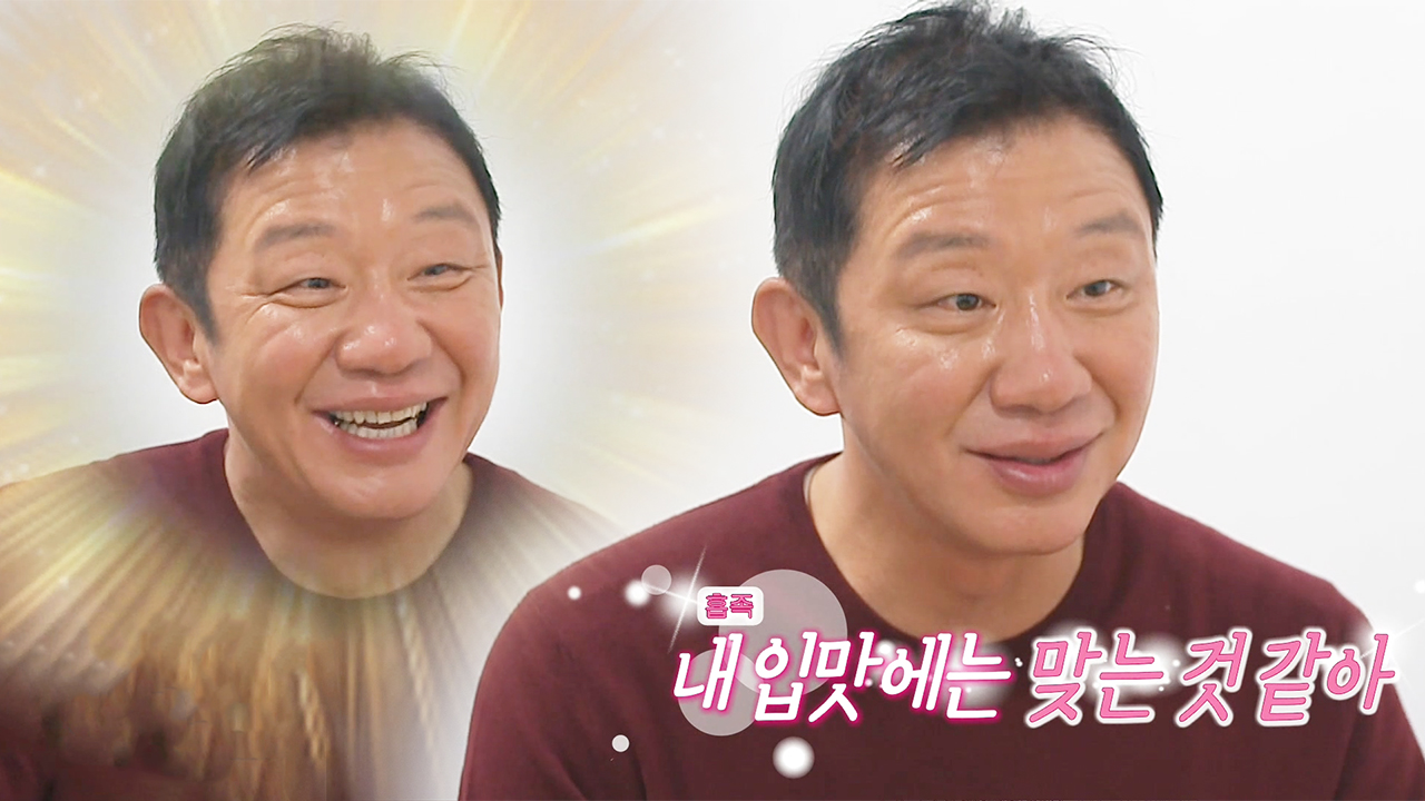 ‘요.잘.알’ 허재, 취향 확실한 입맛에도 인정한 소고기 국수!